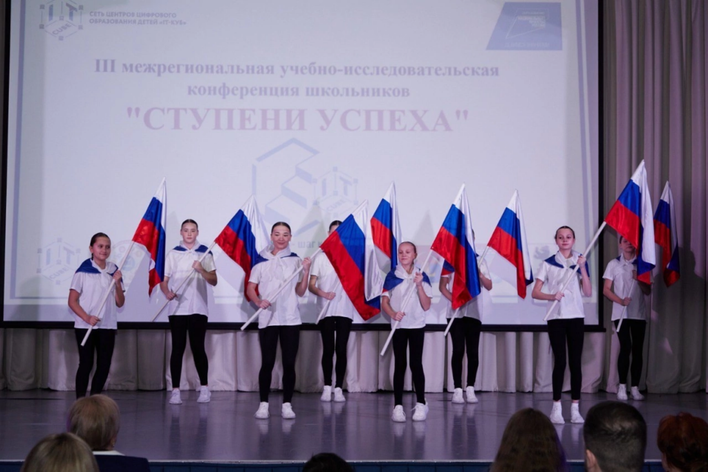 IT-куб: новое событие.