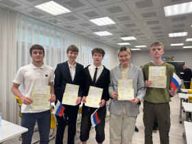 «Моя первая профессия».