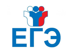 В Ленинградской области утверждены результаты основного периода ЕГЭ и ГВЭ по русскому языку.