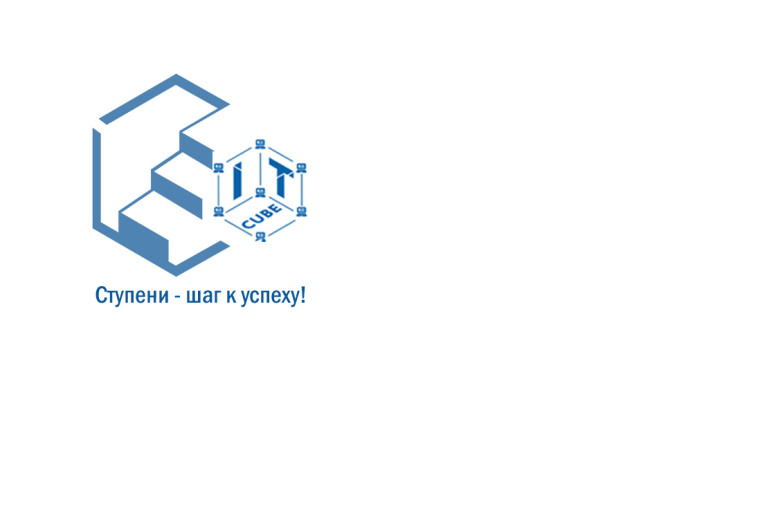 Ступени Успеха.